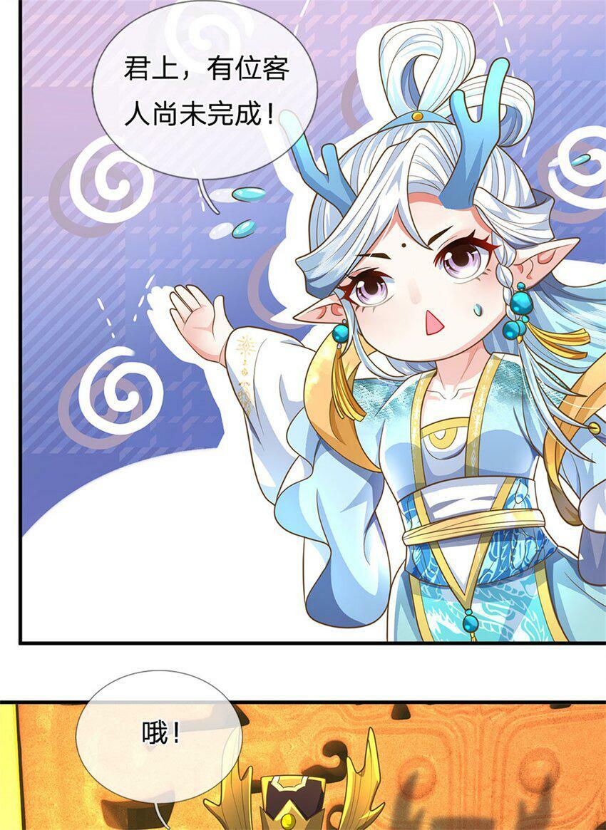 第45话 文气早已耗尽14