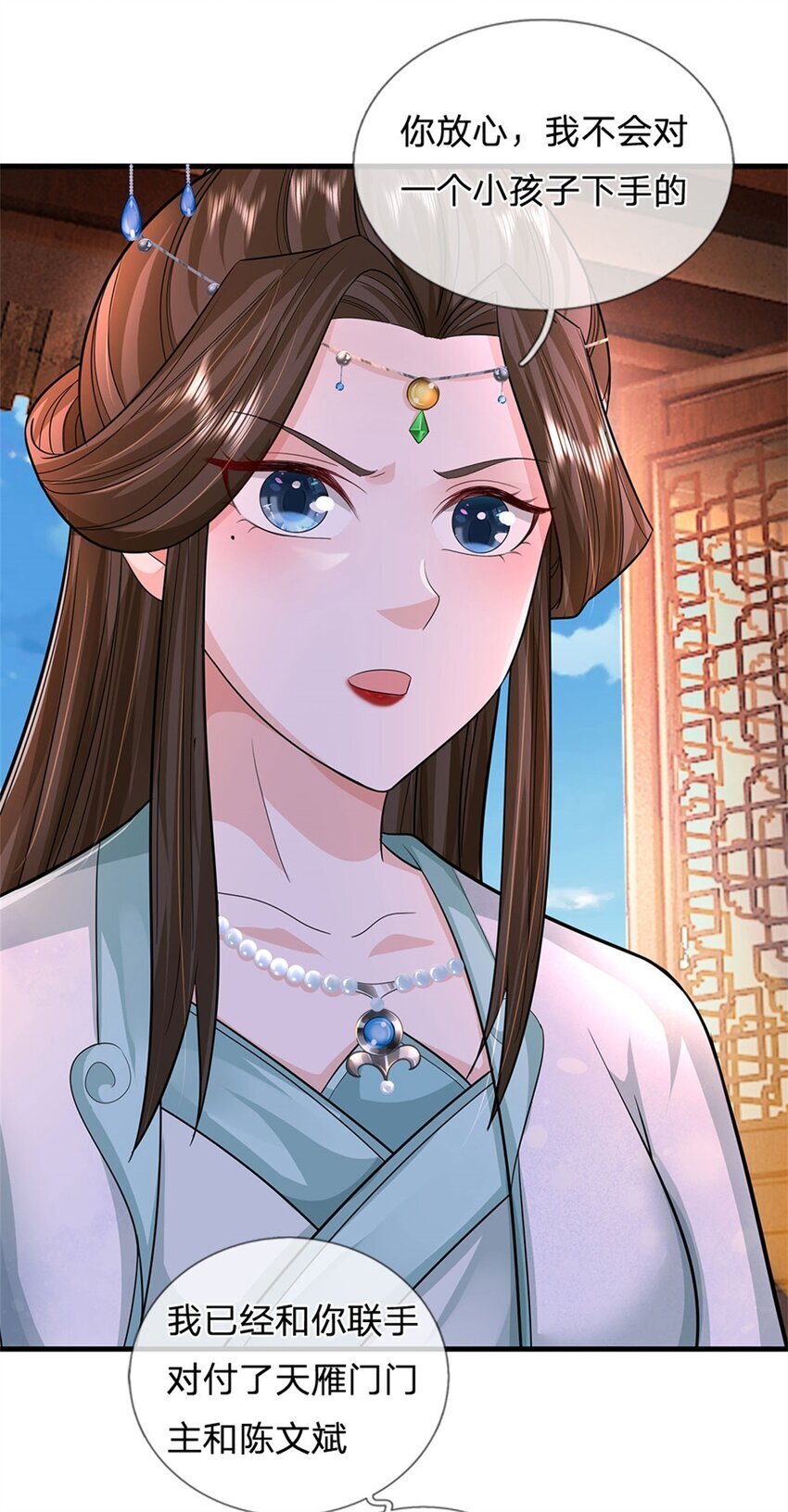 第81话 你是威胁我吗41