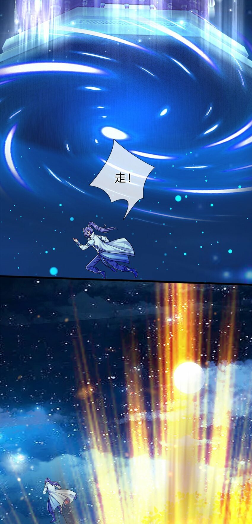 第73话 开始相爱相杀37