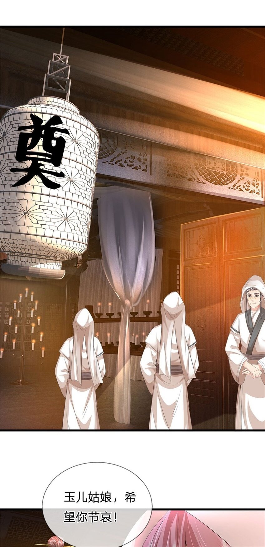 第98话 临场写作祭文1