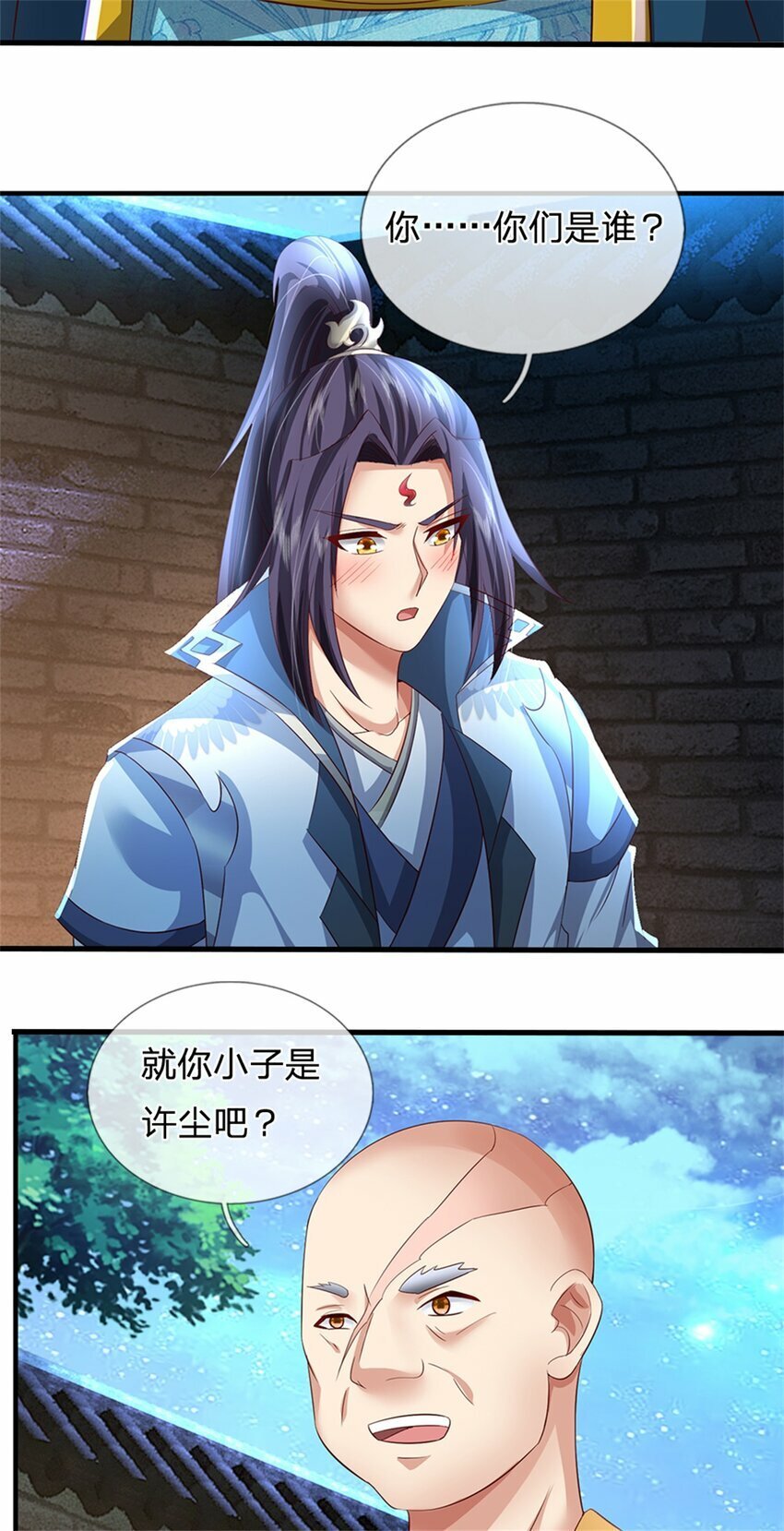 第67话 科考名额公布25