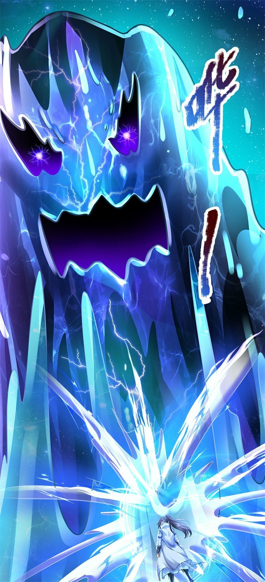 第76话 到底是何目的19