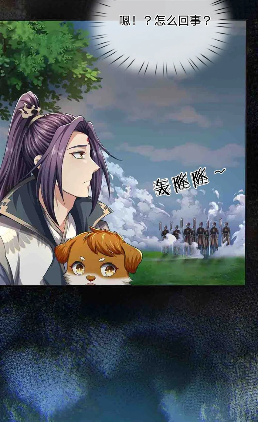 第113话 真是阴魂不散22