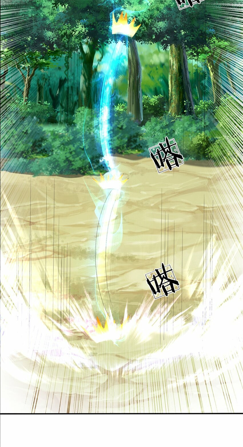 第55话 名额非我莫属23