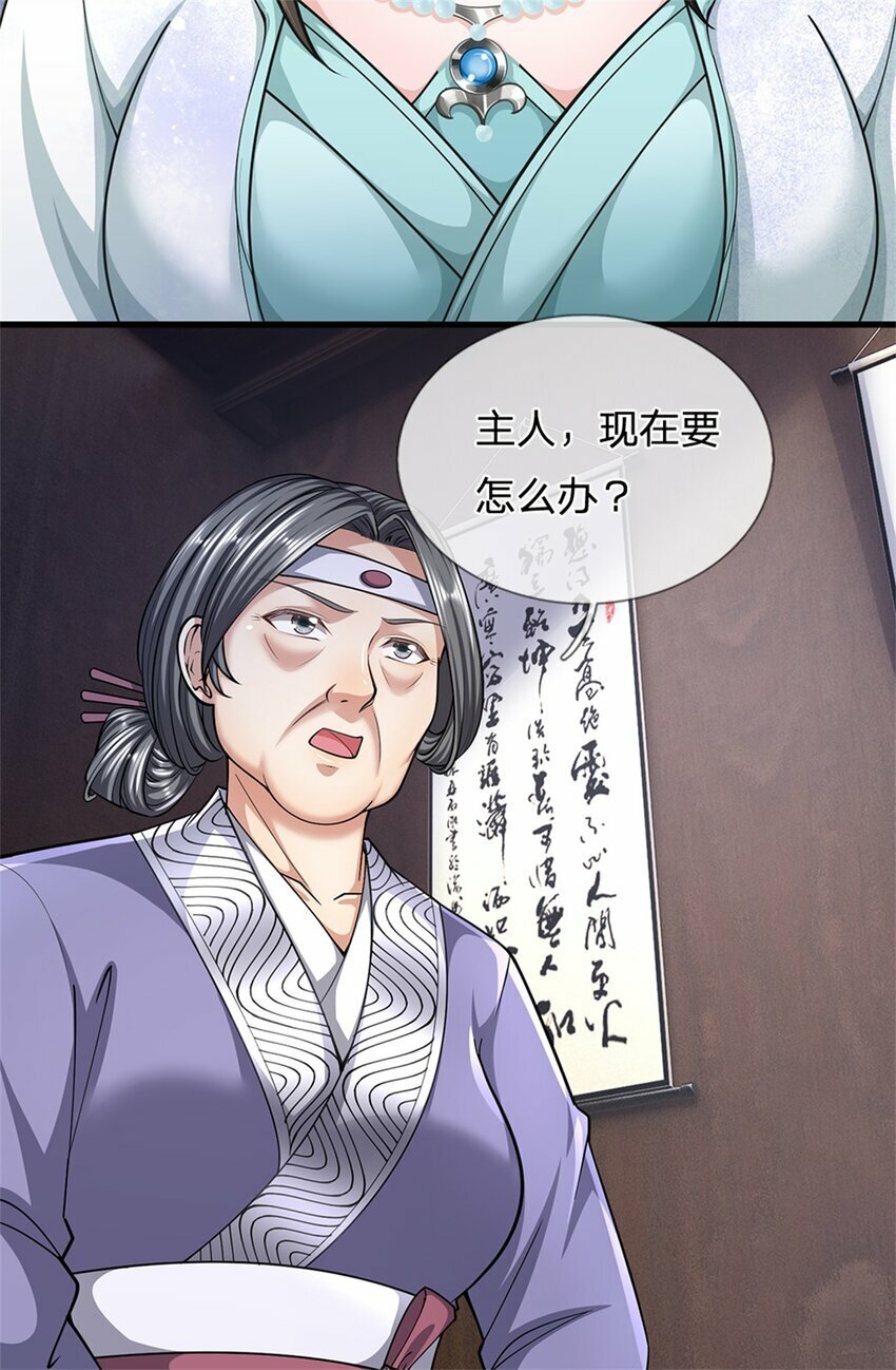 第65话 金陵人尽皆知38