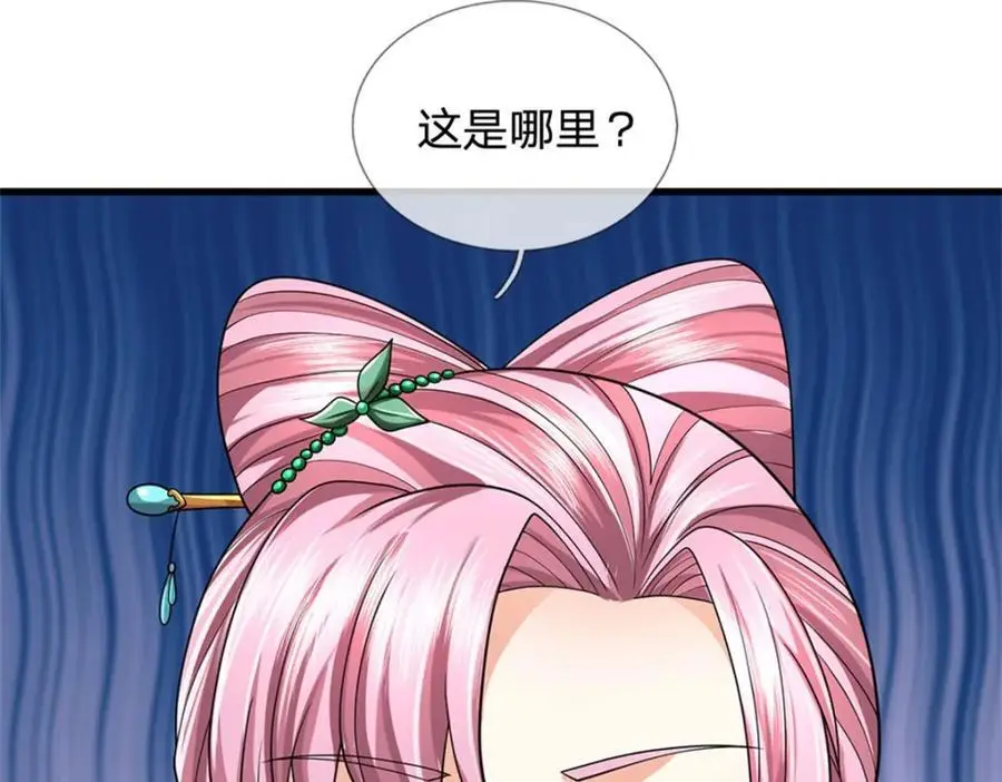 第126话 什么样的神兵9