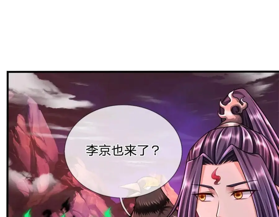 第127话 都来凑凑热闹19