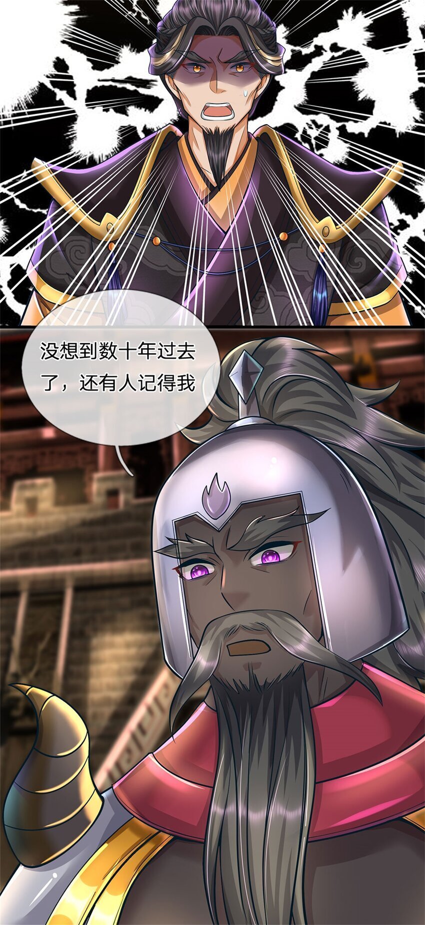 第91话 何必留在人间32