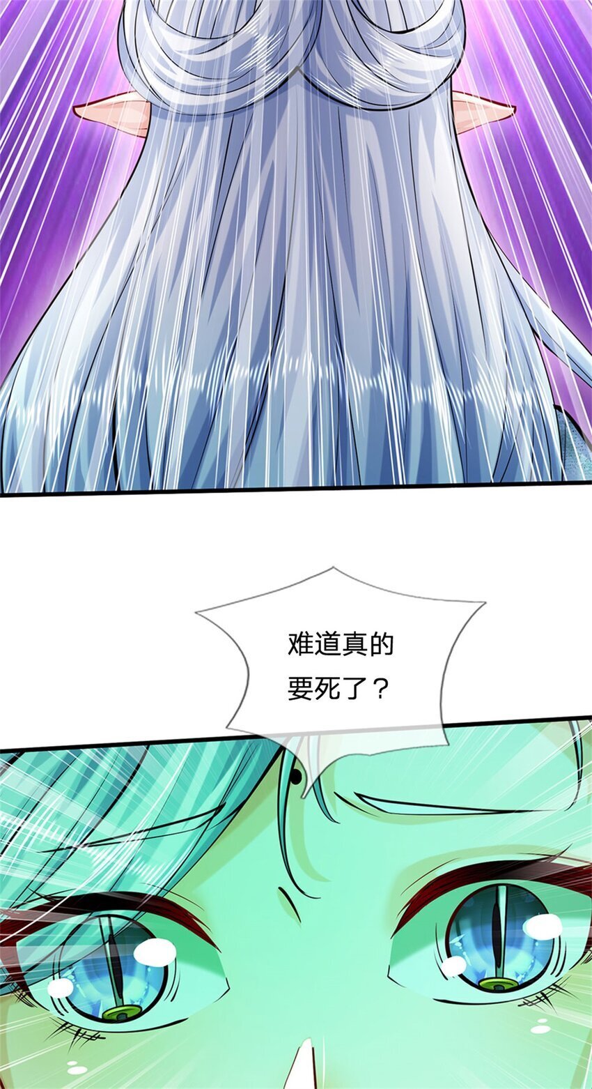 第87话 擅闯阴陵者死29
