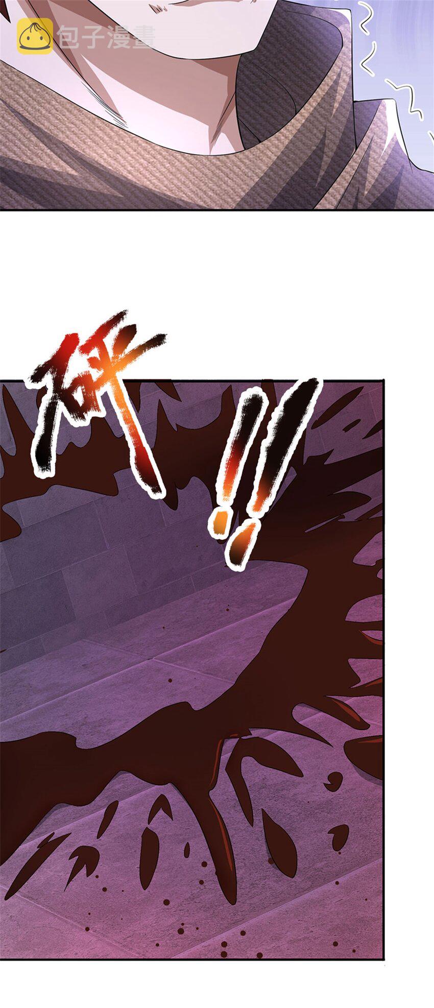 第7话 狭路相逢不识5