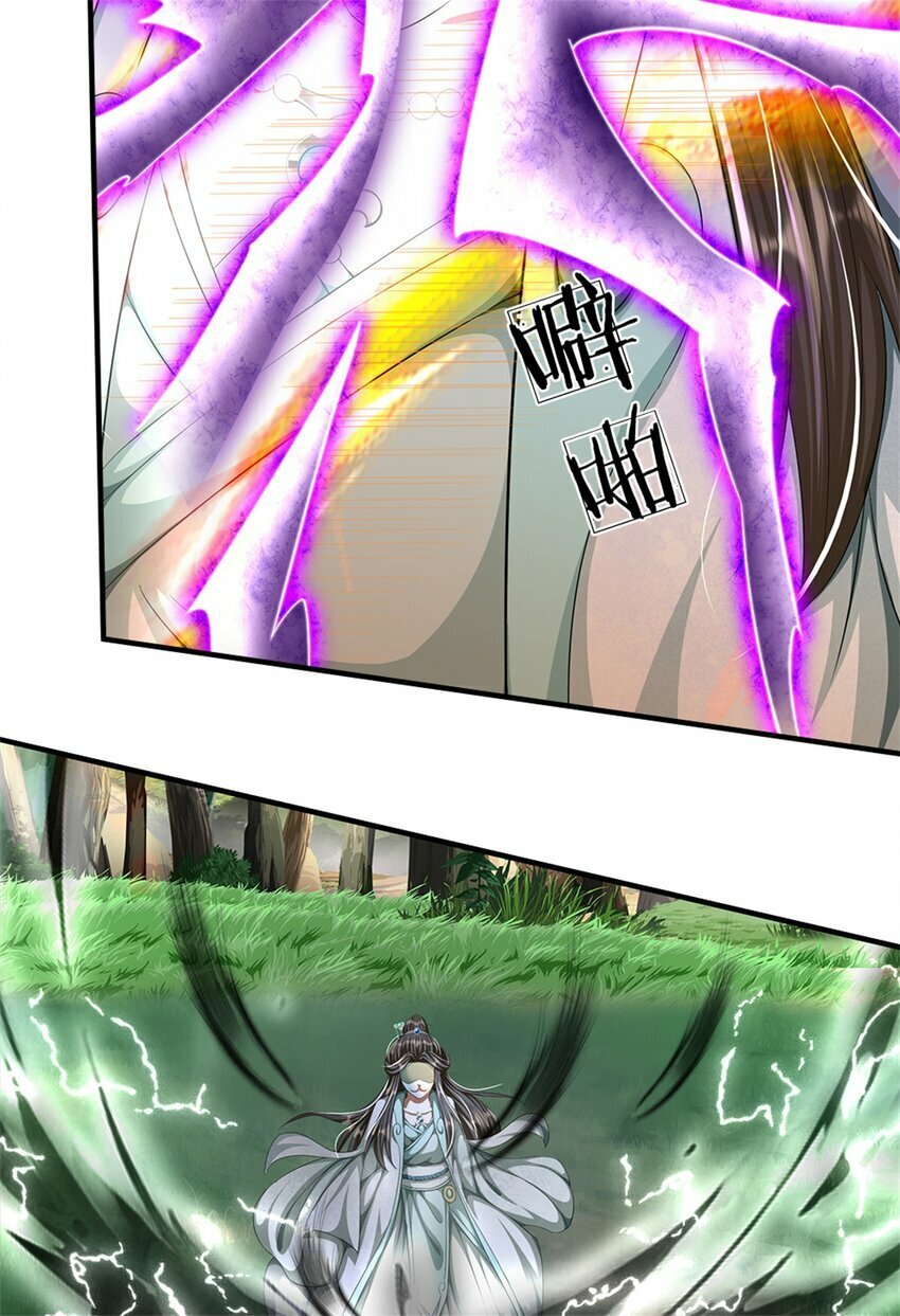 第57话 身份绝不一般39