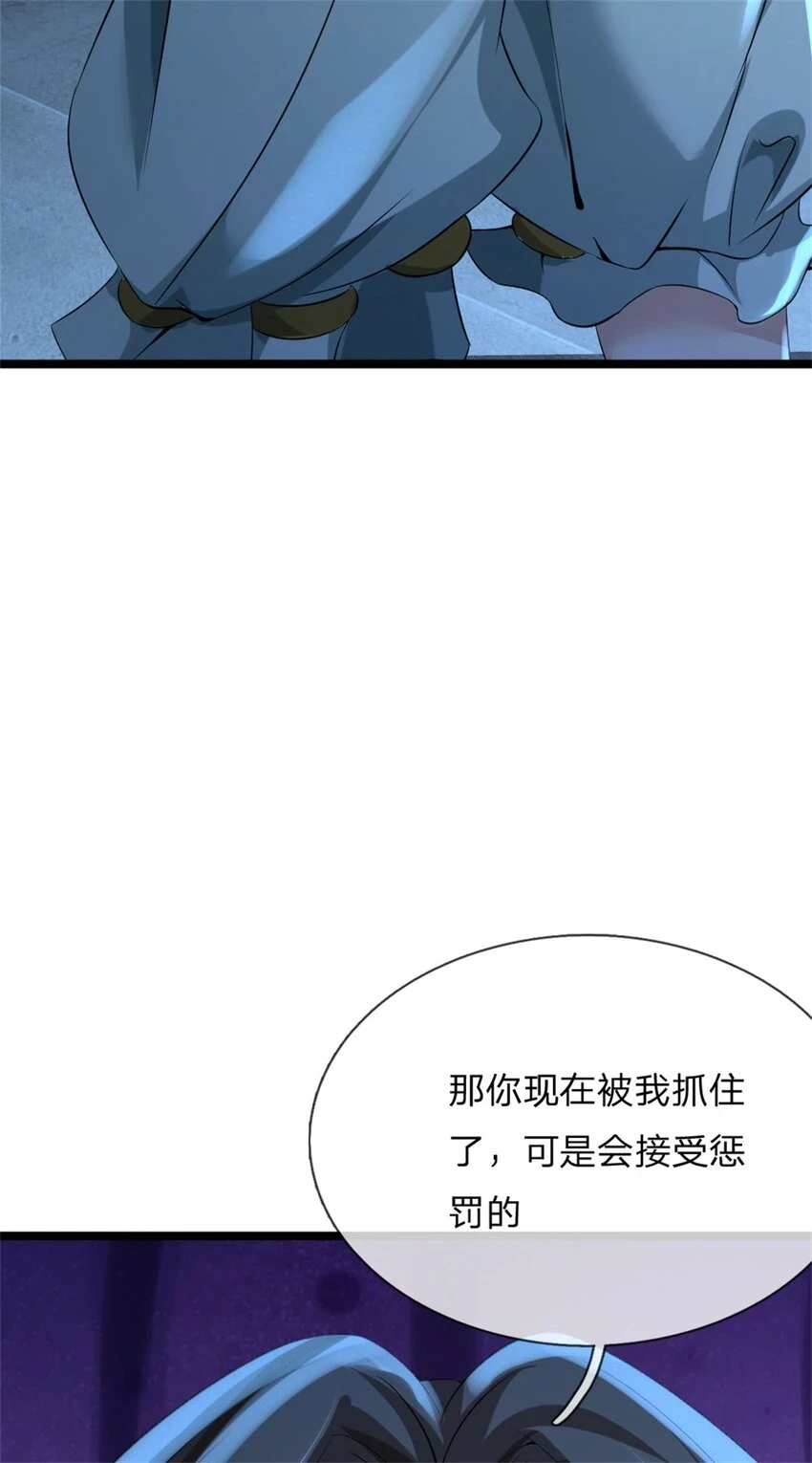 第35话 你要捉迷藏吗18