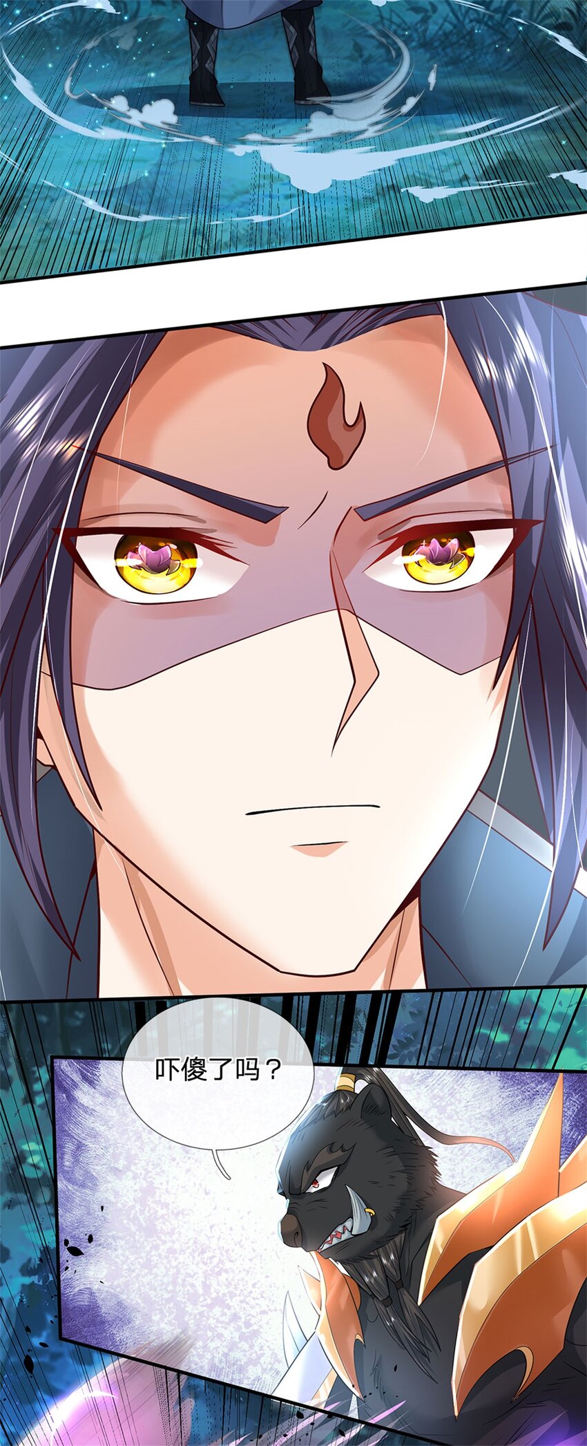 第14话 妖邪尽数伏诛2