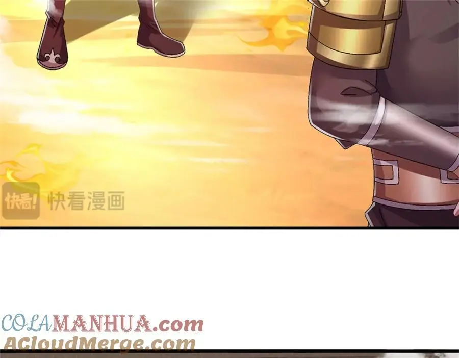 第125话 雕虫小技罢了12