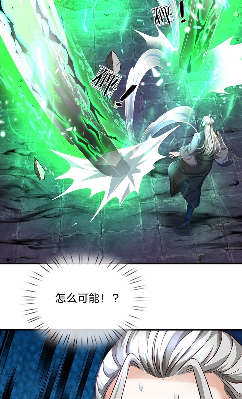 第85话 入坟场遇阴兵31