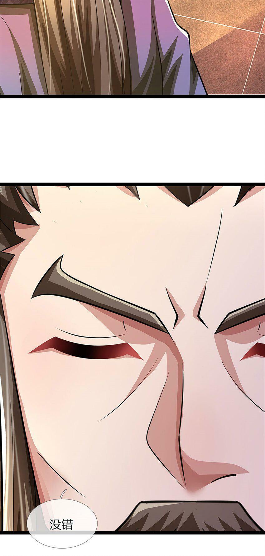 第41话 相公好好休息10