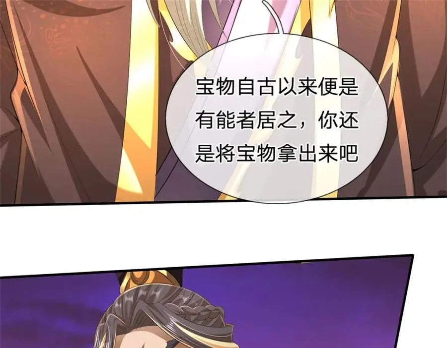 第127话 都来凑凑热闹94