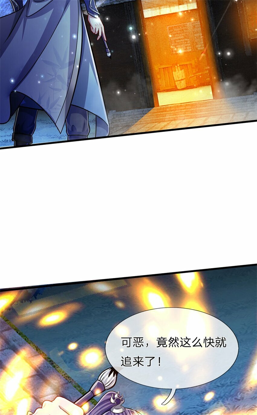 第73话 开始相爱相杀25
