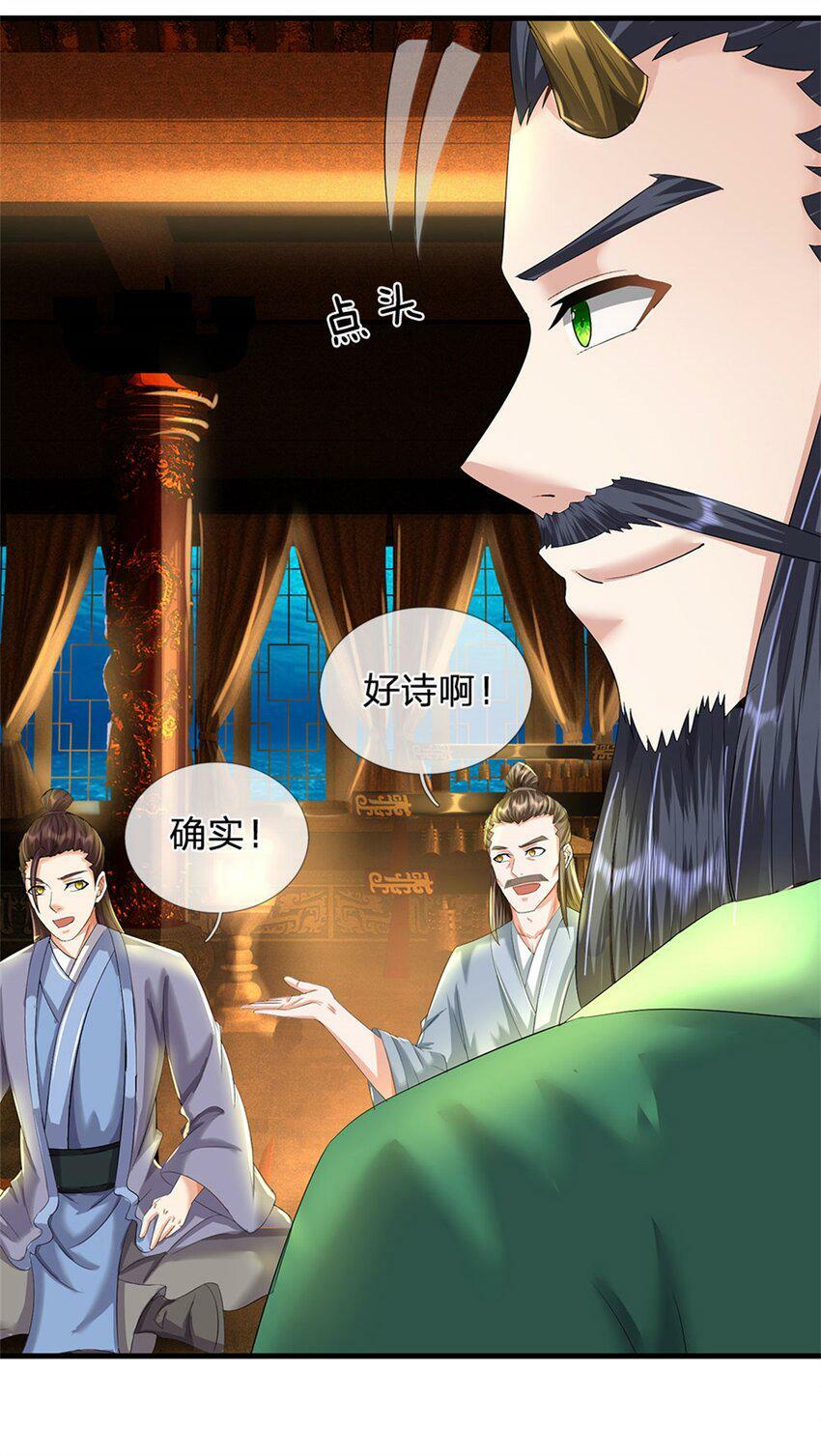 第46话 再创传世佳作30