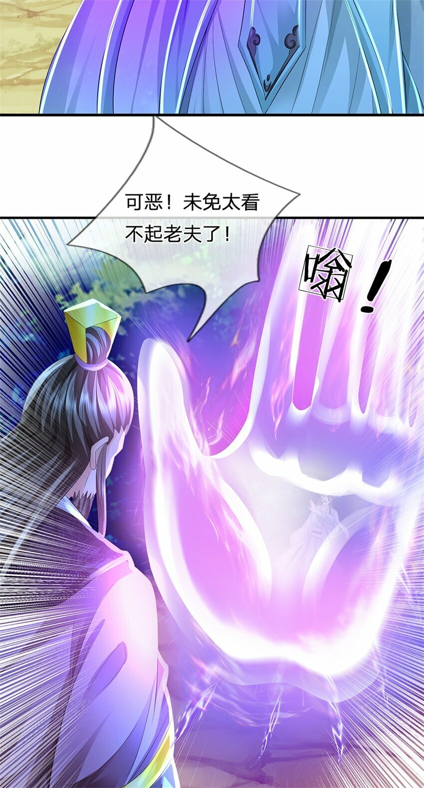 第57话 身份绝不一般10