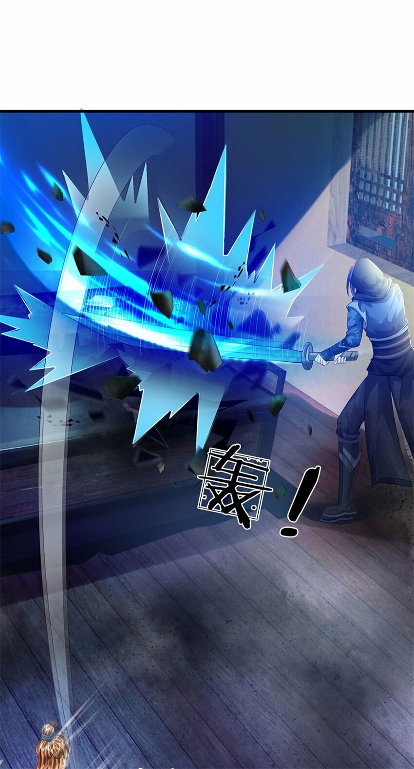第71话 是要你命的人32