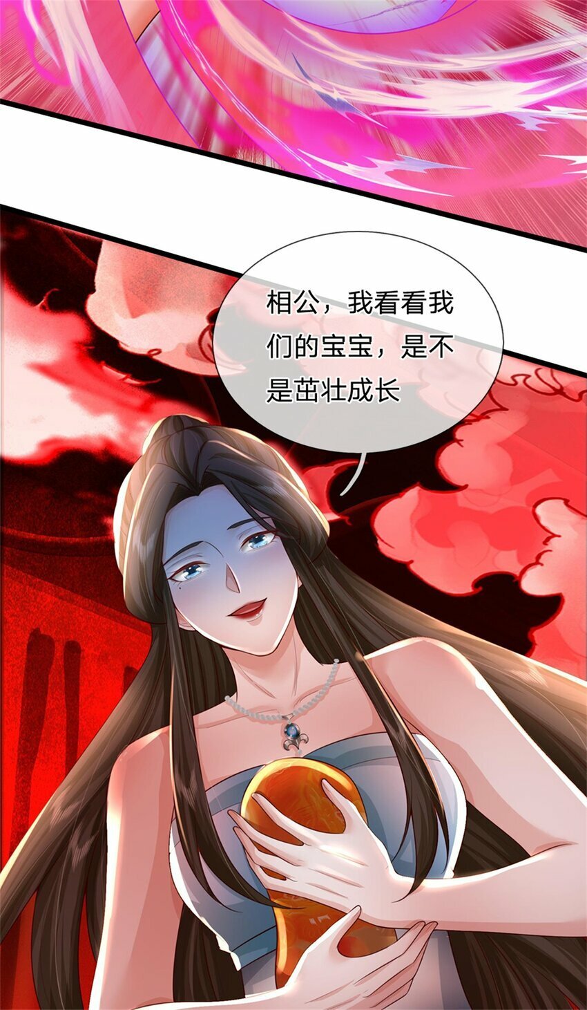 第61话 绝对不是噩梦11