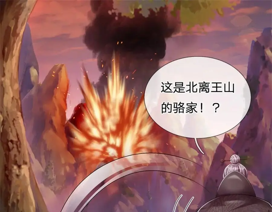 第125话 雕虫小技罢了45