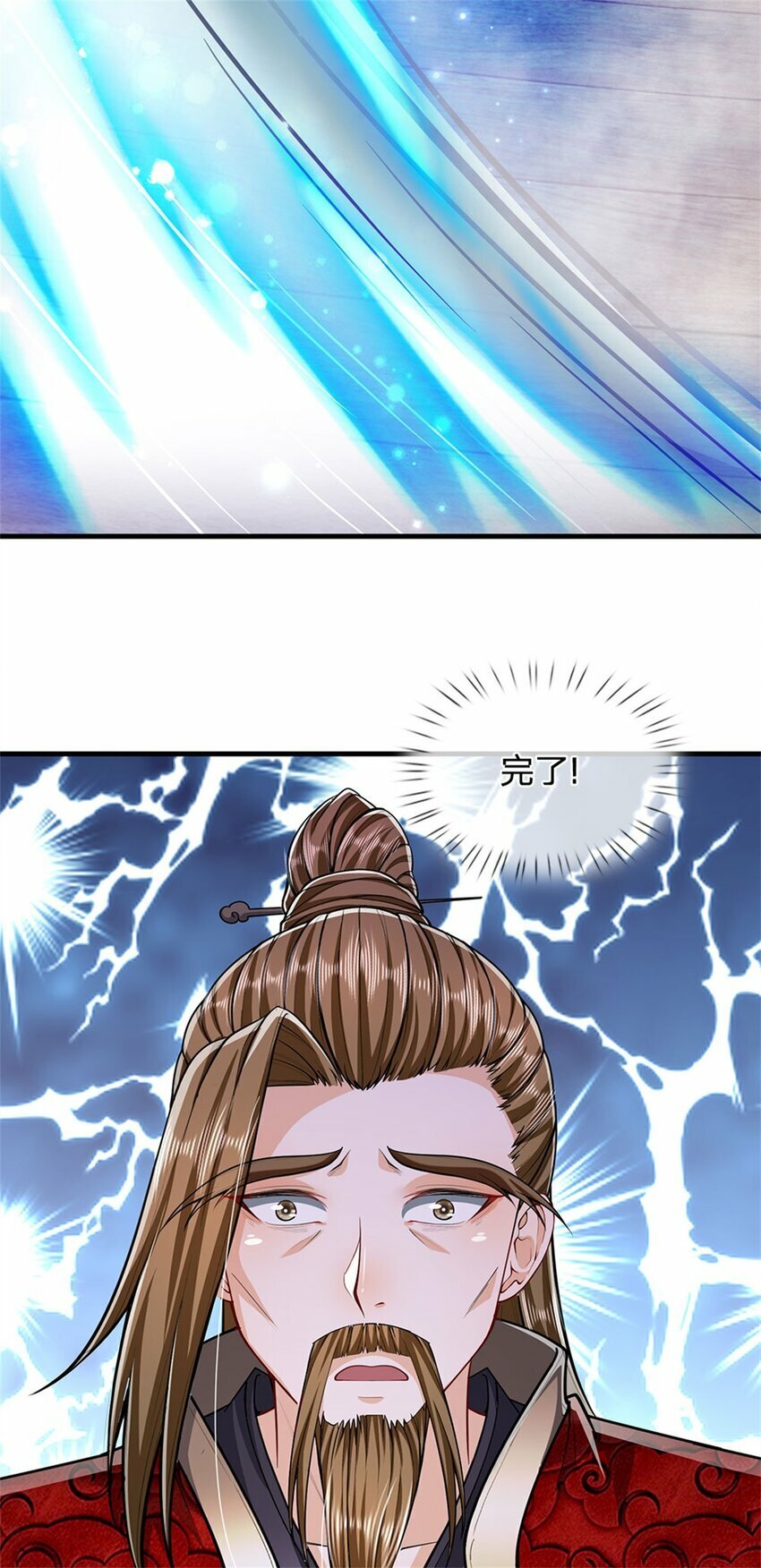 第72话 双方皆起疑心4