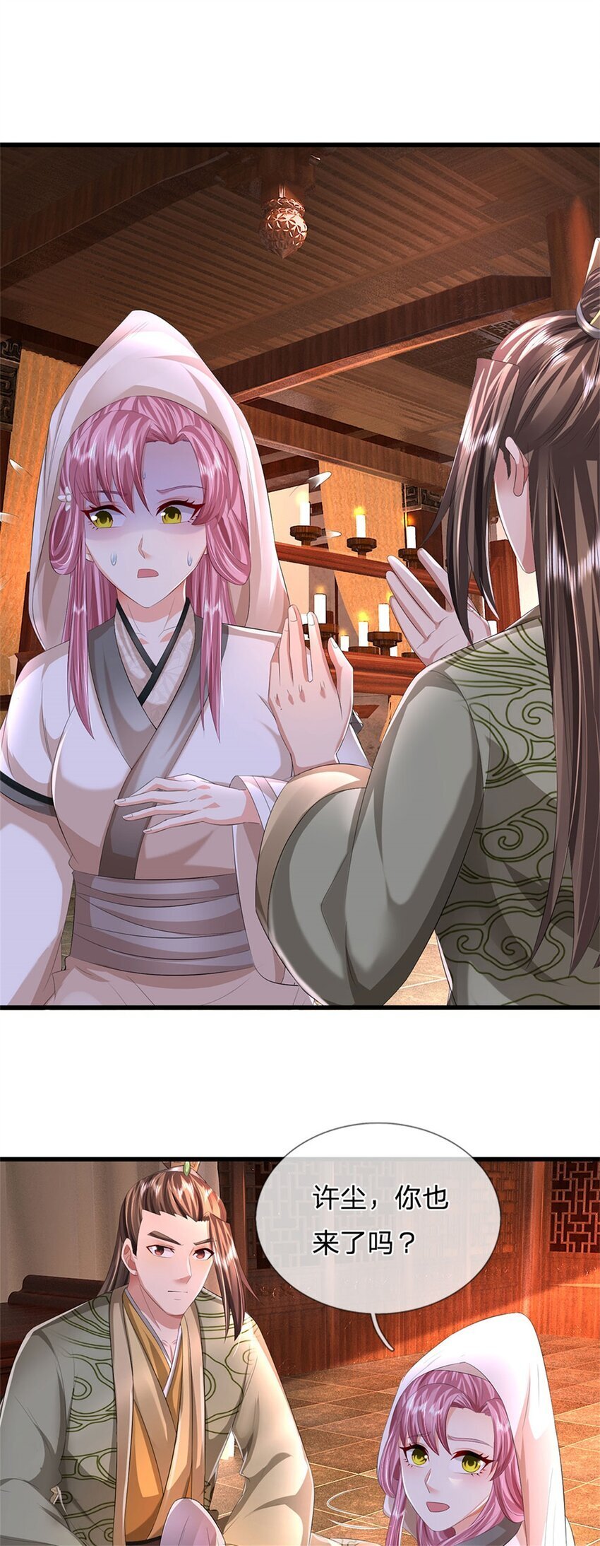 第98话 临场写作祭文6