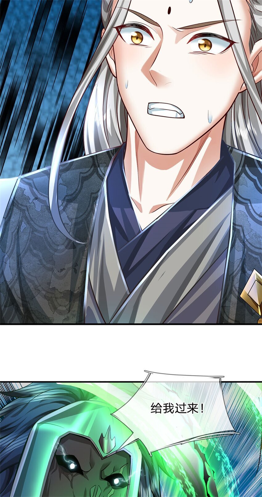 第85话 入坟场遇阴兵32
