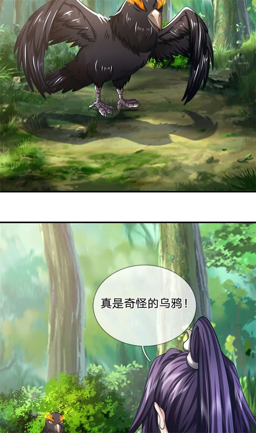 第115话 好浓郁的气息5