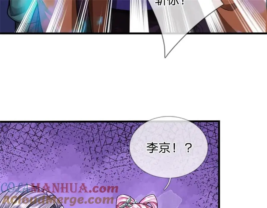 第127话 都来凑凑热闹24