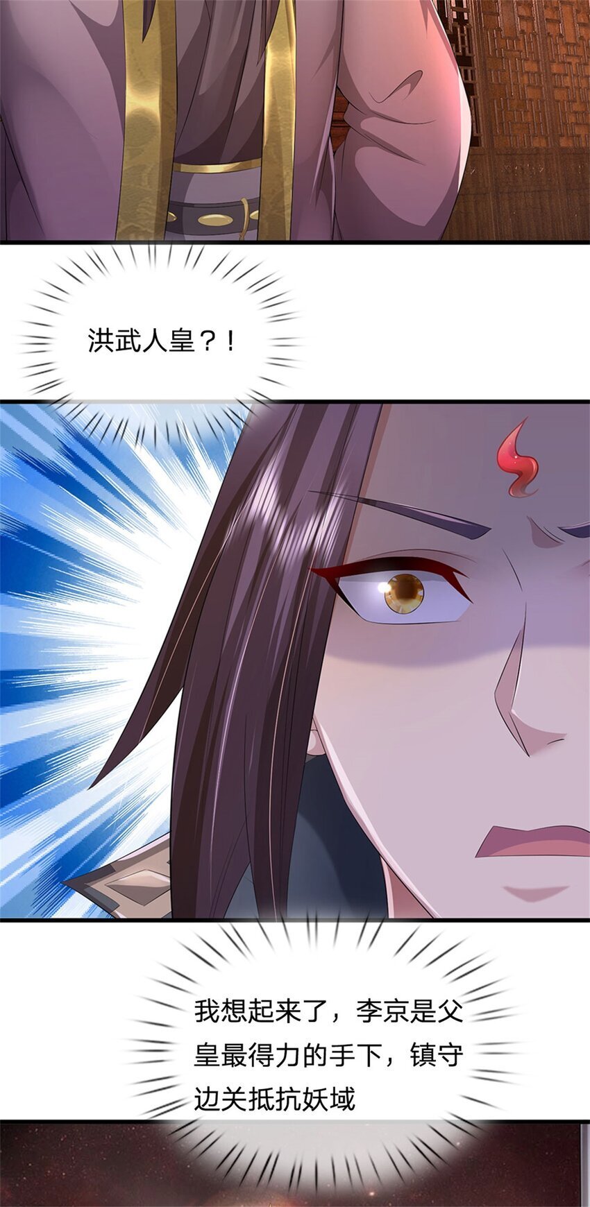 第98话 临场写作祭文14