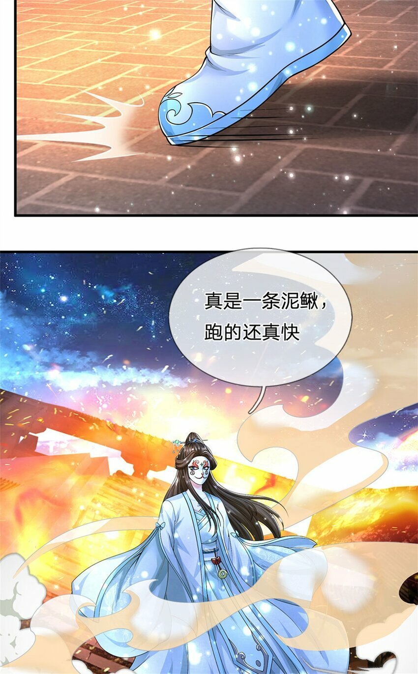 第72话 双方皆起疑心25