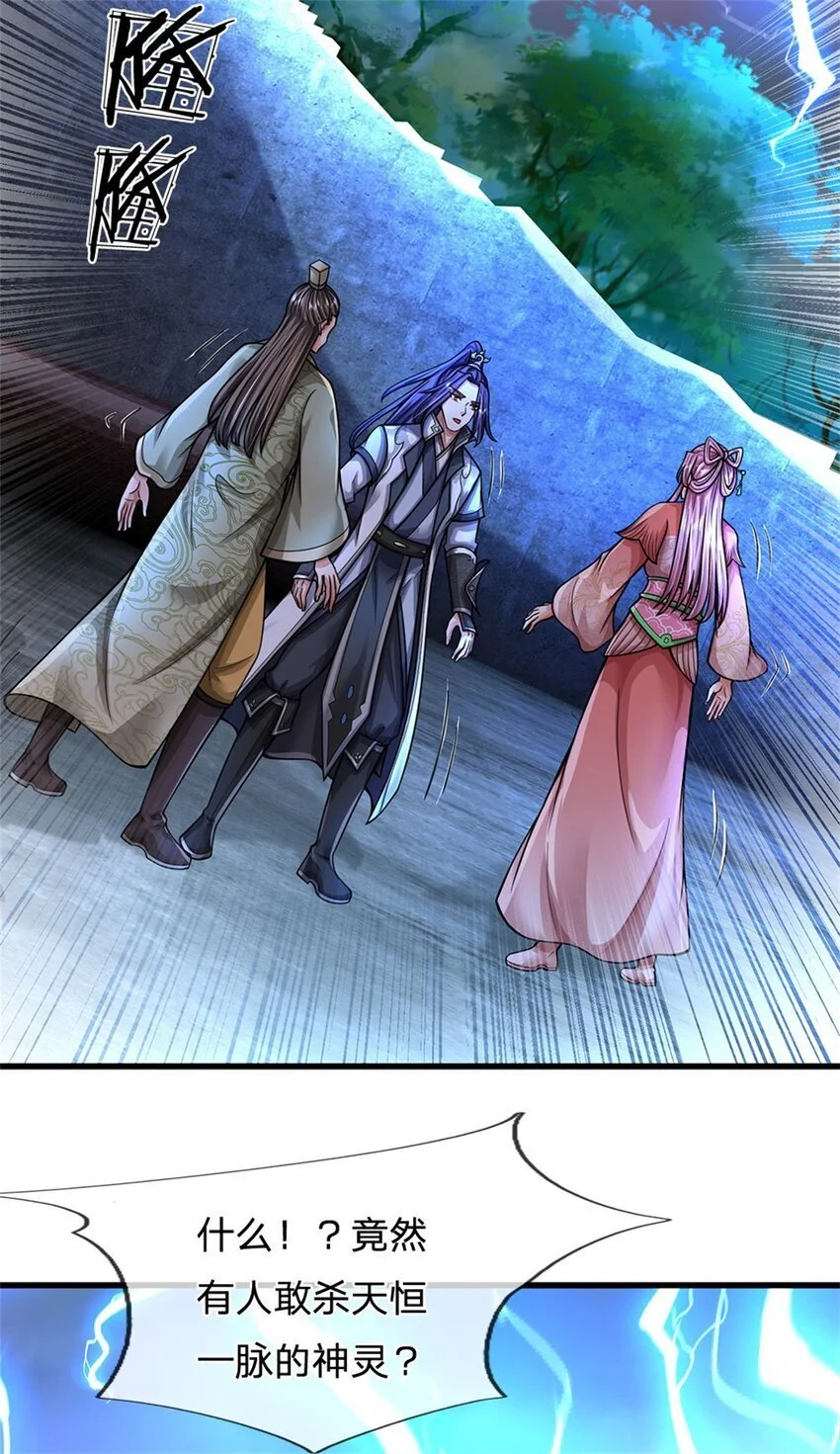 第111话 竟有如此法力34