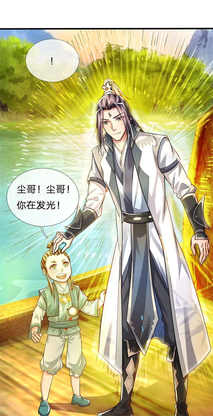 第30话 惊世鸣州之作27