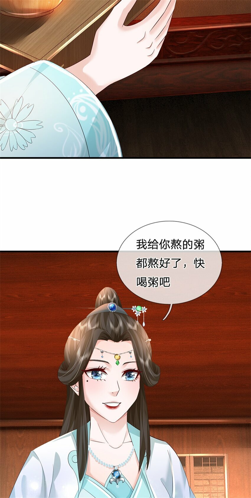 第61话 绝对不是噩梦31