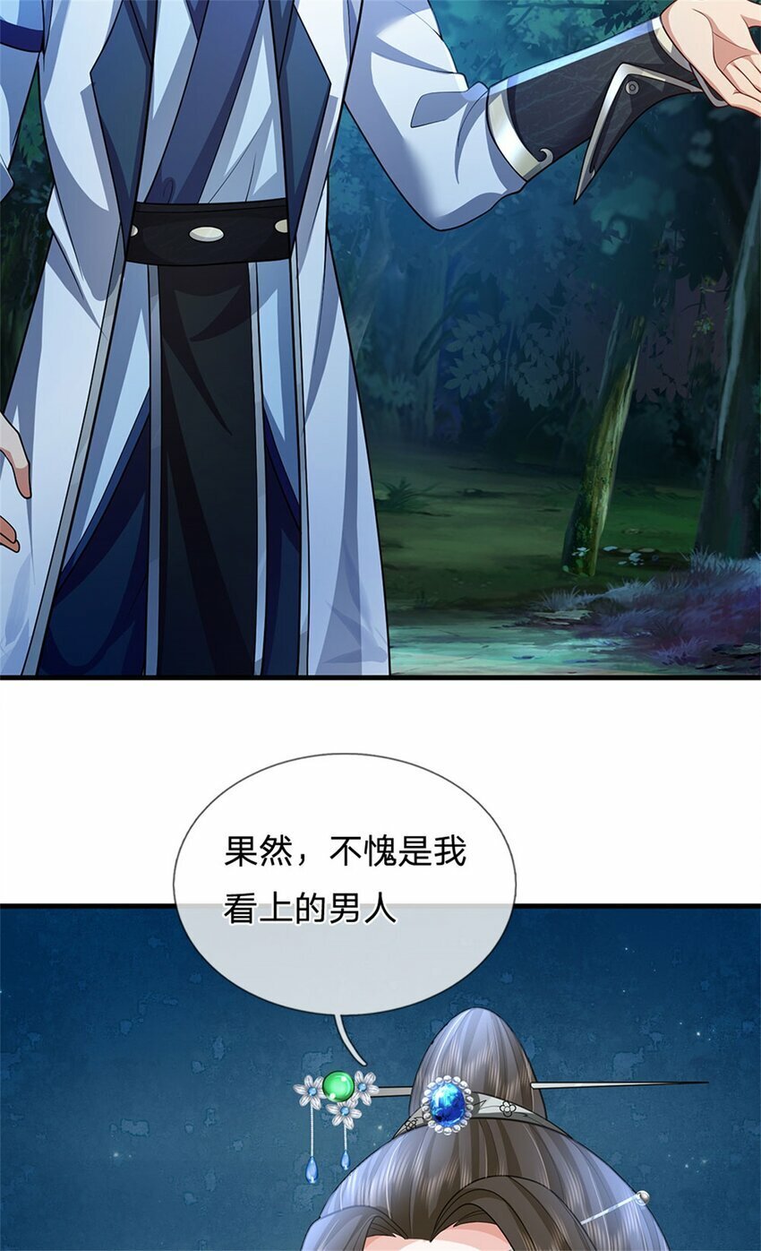 第76话 到底是何目的48
