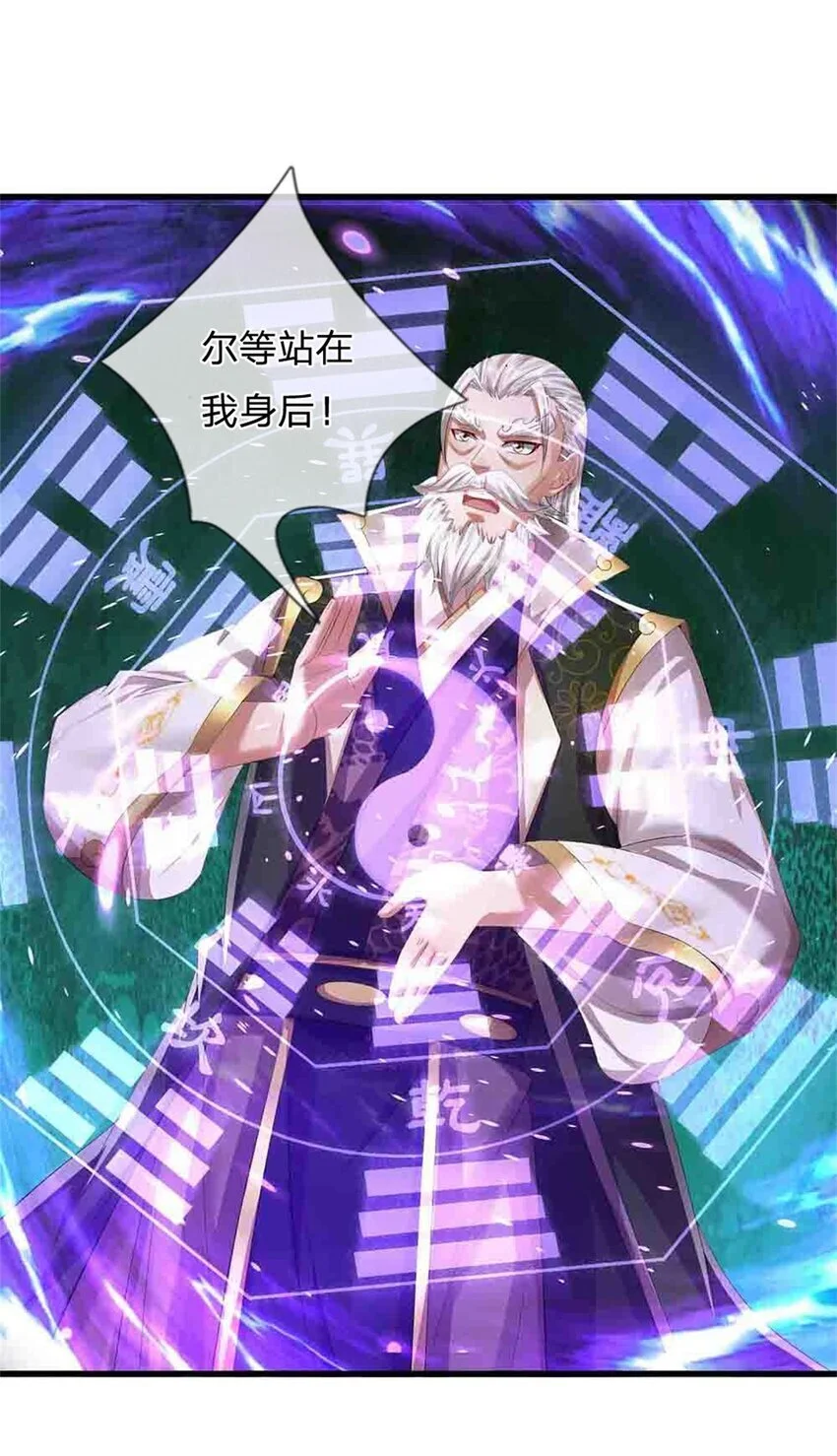 第118话 终于杀上山来19