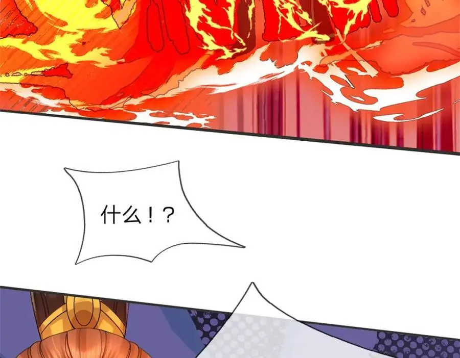 第128话 总觉有些古怪111