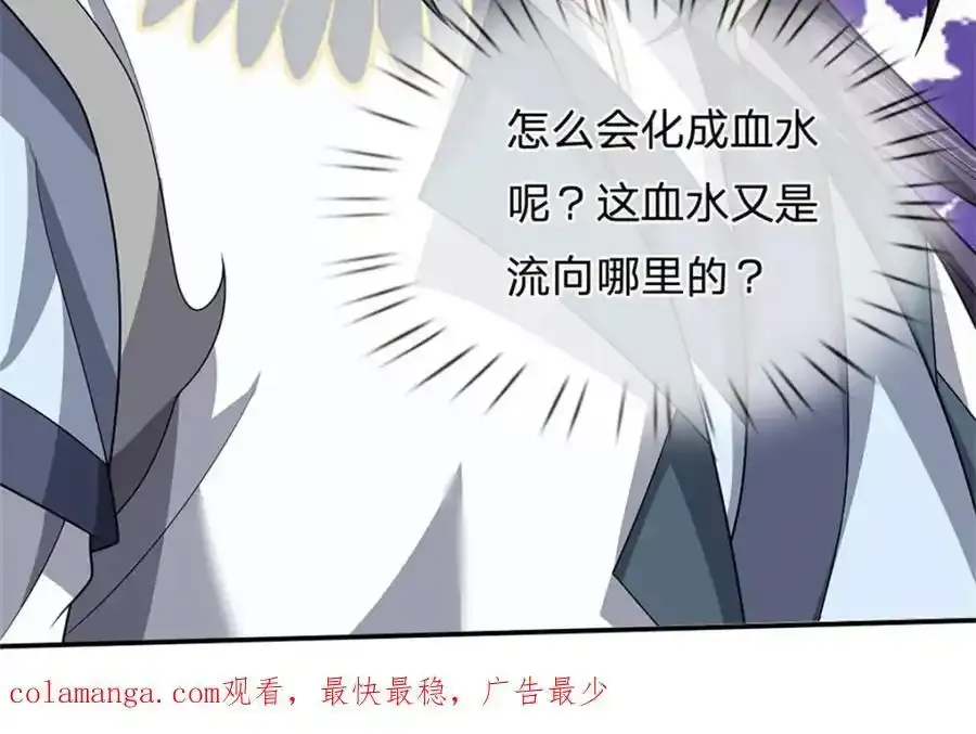 第129话 又将流向哪里95