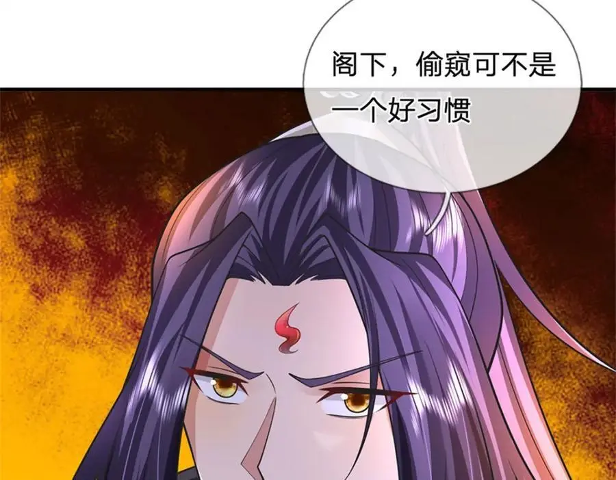 第126话 什么样的神兵70