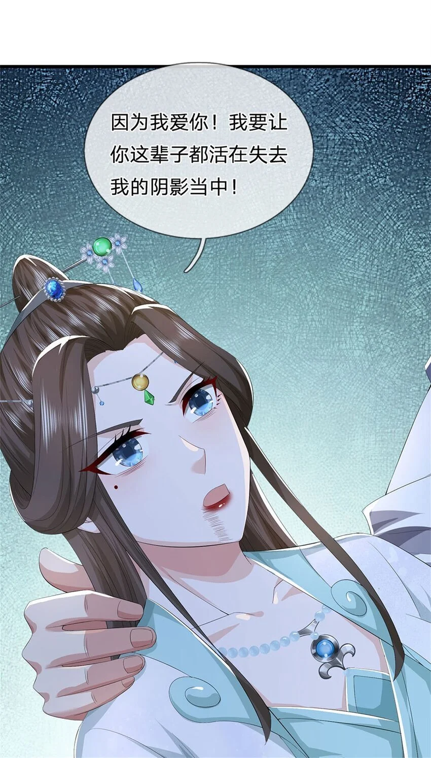 第108话 夫妻生死与共2