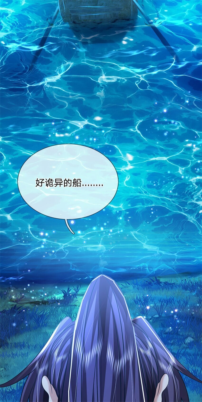 第76话 到底是何目的6