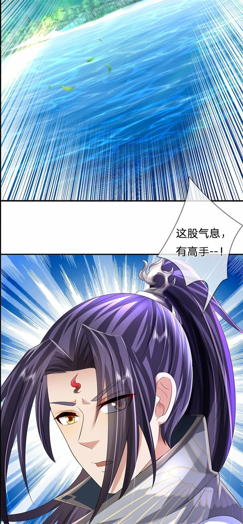第55话 名额非我莫属21