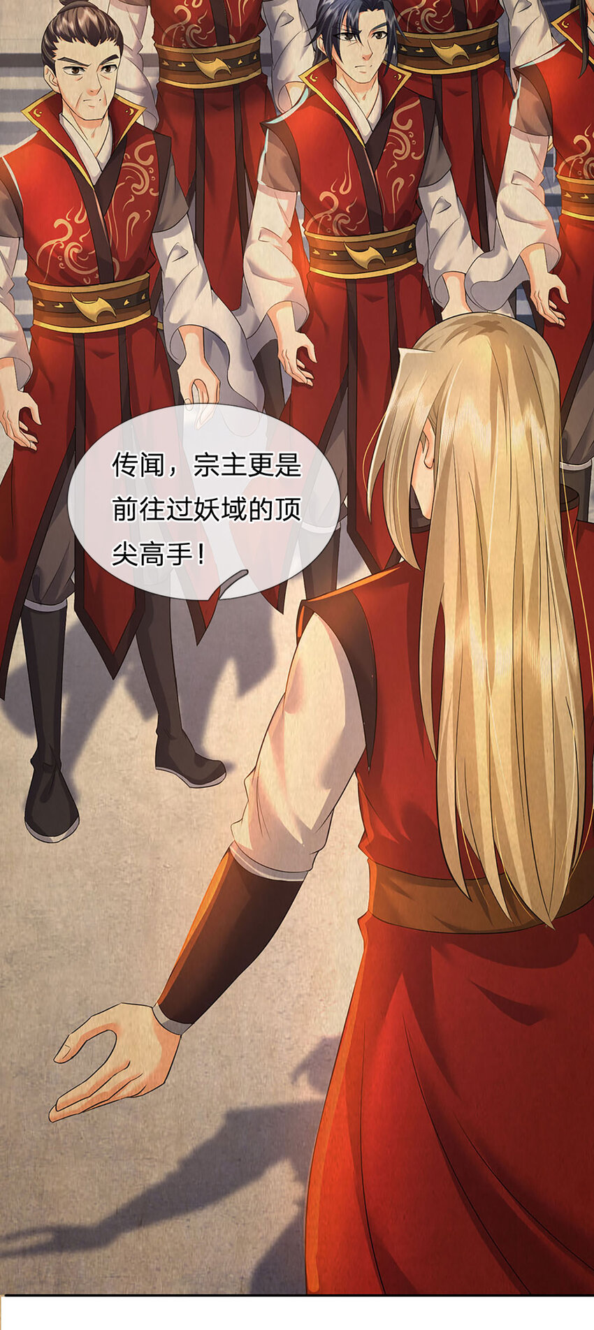 第24话 马帮倾巢而出22