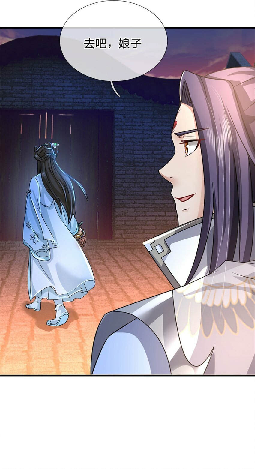 第71话 是要你命的人12