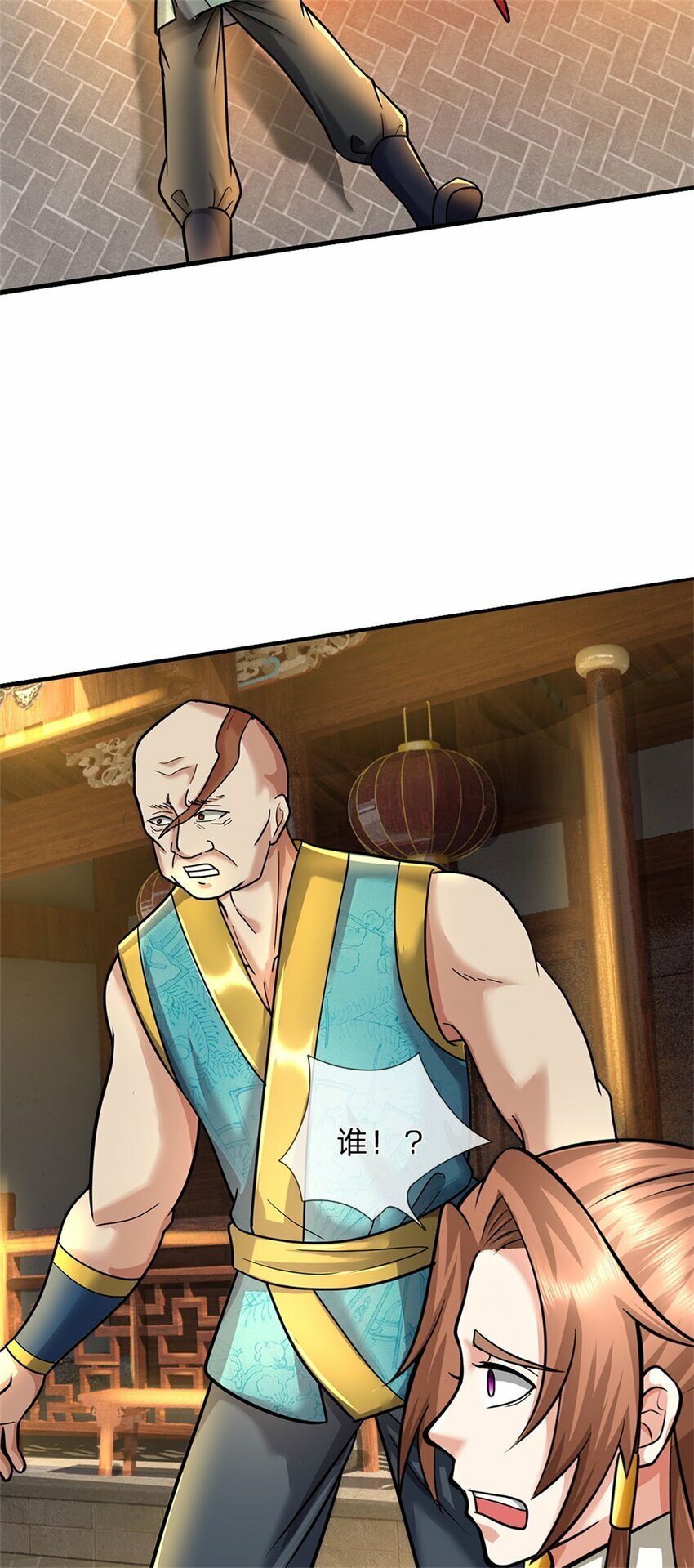 第69话 天无绝人之路12