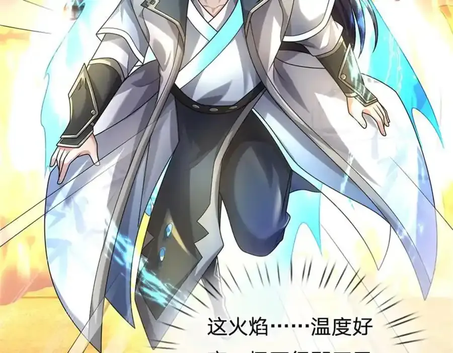 第129话 又将流向哪里61