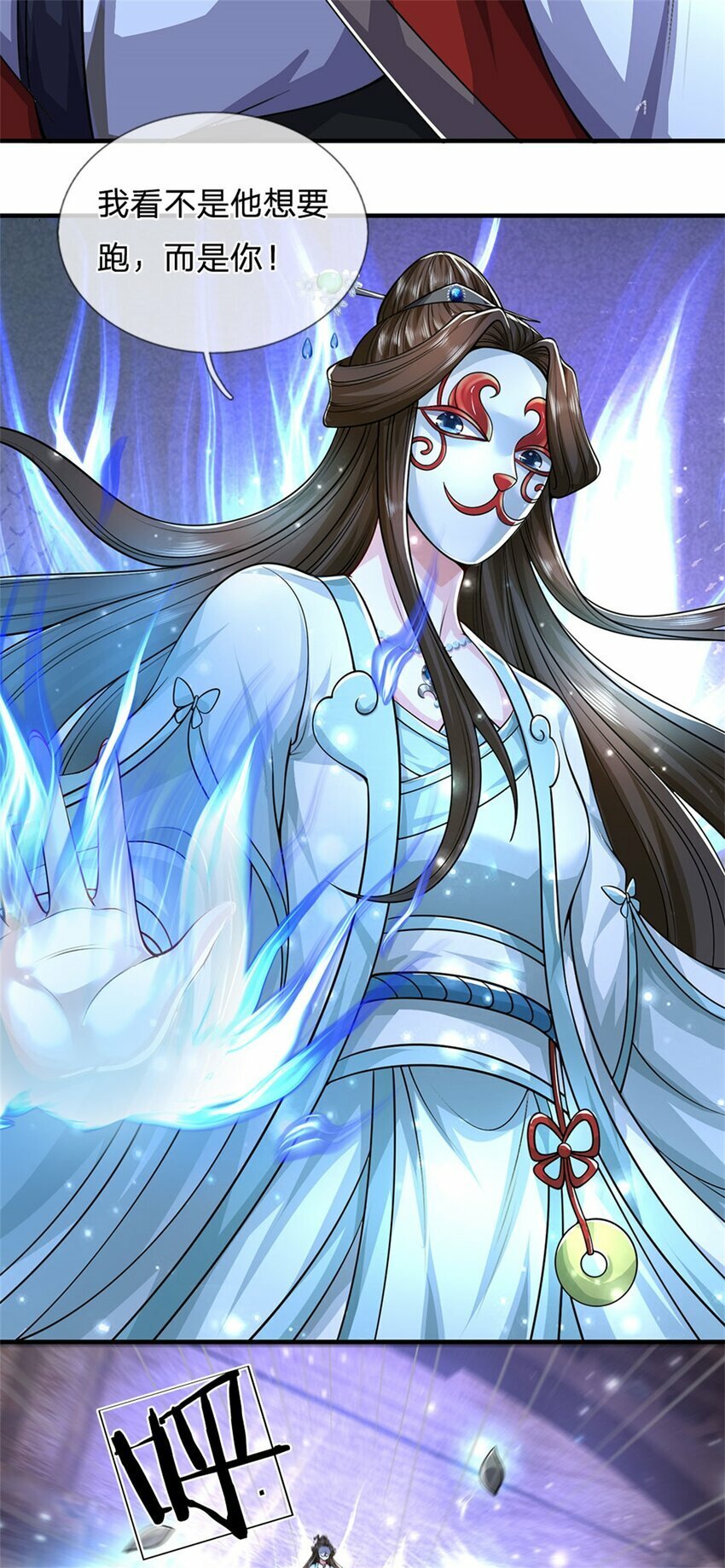 第72话 双方皆起疑心18